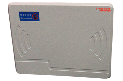 宾阳经济型移动通信干扰器7路
