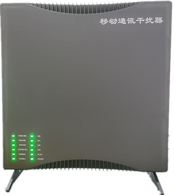  宾阳信令级放装型数字移动通信干扰器