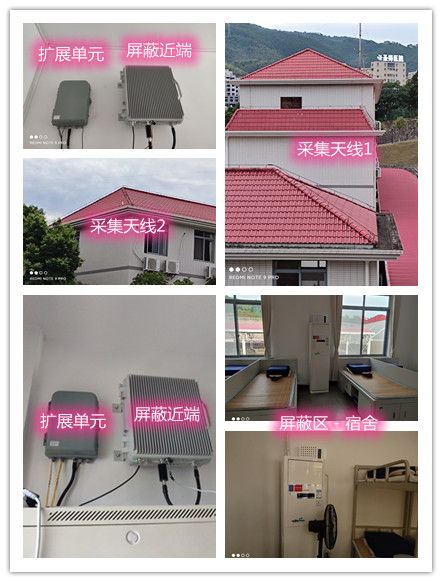  宾阳某武警部队宿舍屏蔽案例（数字信令级）