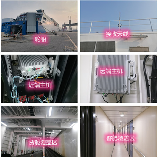  宾阳海上游轮轮船渔船覆盖案例