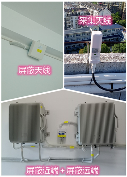  宾阳某检察院保密室屏蔽案例（数字信令级）