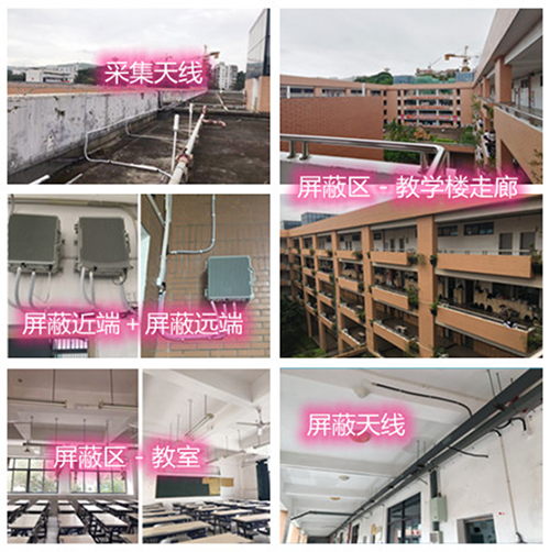  宾阳某中学考场屏蔽案例（数字信令级）